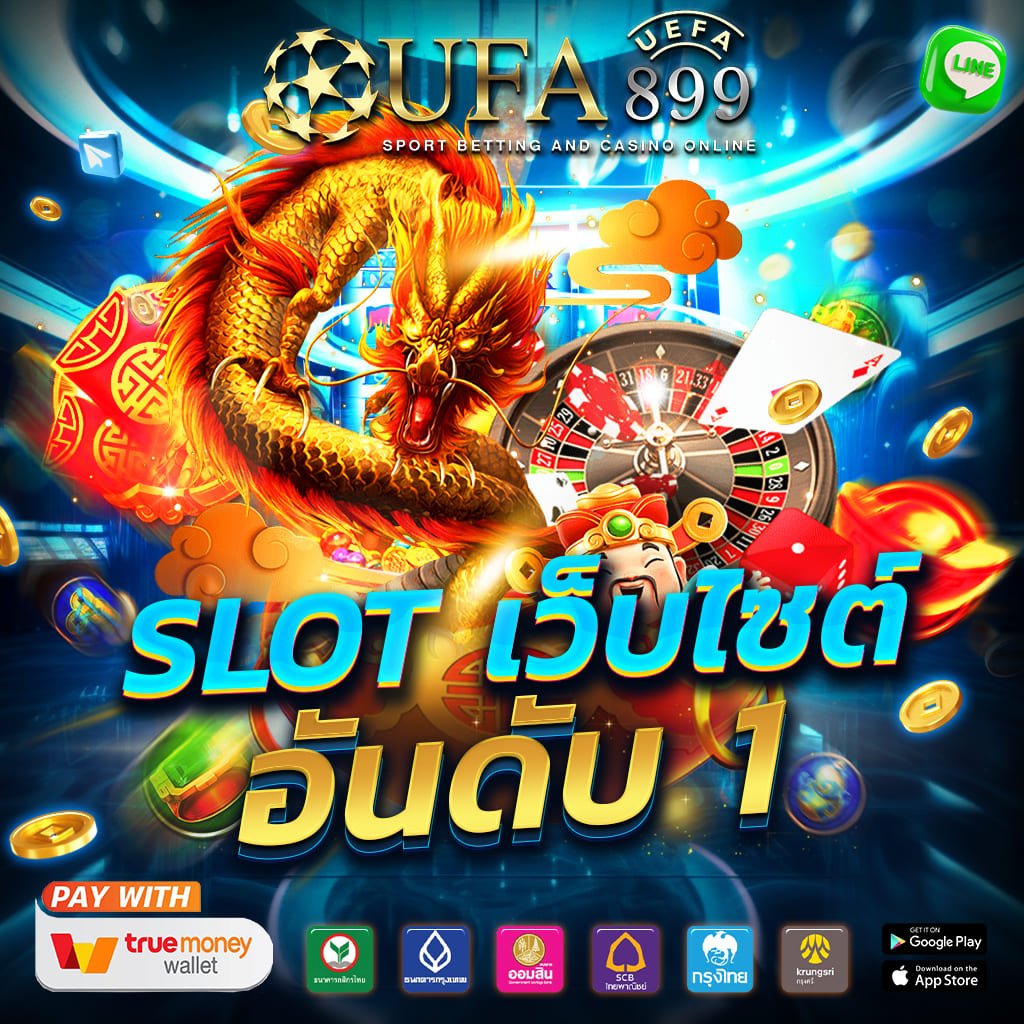 รีวิว เว็บพนันบอล ถูกกฎหมาย ดีที่สุด ไม่ผ่านเอเย่นต์ ต่างประเทศ ฝาก ไม่มีขั้นต่ำ